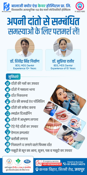 Cover photo of Dr. Shivendra Singh Nirvan Dental Surgeon In Jaipur